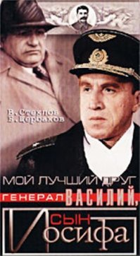 7 самых известных фильмов о футболе