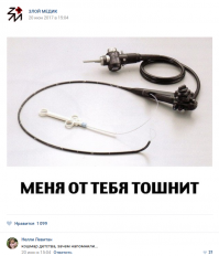 Сочувствую Нелли Левитан. Поскольку я вообще не знаю, что это такое. 
Кто либо может меня просветить?