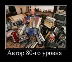 Свежая подборка демотиваторов, которые поднимут вам настроение