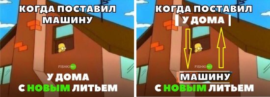 Подборка автомобильных приколов