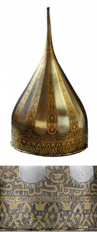 Шлемы Грозного и шлемы Невского объединяет одно - арабская вязь. 
На шлеме Ивана Грозного написано "шелом"