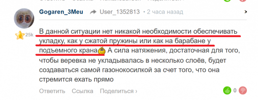 Твой дружок у тебя в штанах:) И оказывается, кроме повторения физики, тебе ещё надо научиться читать.