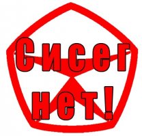 Отбор стажёров на АЭС: у кого лучше *опа?