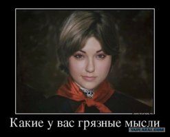 14 невинных фотографий, которые покажут, насколько вы испорчены