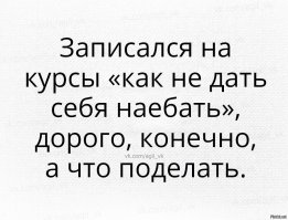 Лох не мамонт, лох не вымрет. «Разводы» 90-х, которые до сих пор действуют