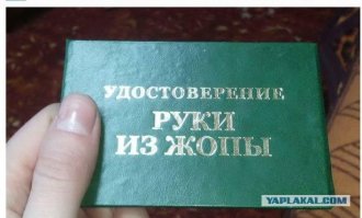 The End. Реакция соцсетей на поражение сборной России в матче с командой Мексики