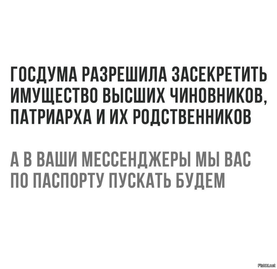 Чем безумней законы тем ближе крах. Чем ближе конец империи тем безумнее ее законы. Чем ближе крах империи тем. Чем ближе крах империи. Чем ближе конец империи тем безумнее ее законы кто сказал.