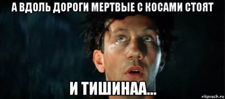 Погибший явился и помог отыскать свое тело