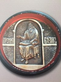 МЕГАБАЯН же!
22.03.2016 - 09:43