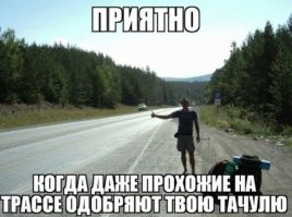 Подборка автомобильных приколов