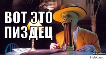 А где фотки???