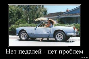 Подборка автомобильных приколов