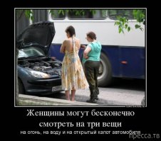 Подборка автомобильных приколов