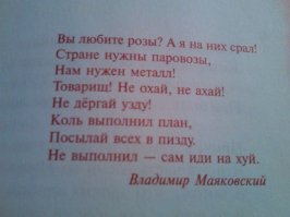 Молодец бабулька. Жаль, что те, кому сей анекдот предназначался, ничего так и не поймут. И вместо того, чтобы нести яйца, так и будут их чесать. Правильно их Вовка в шею гоняет. Не хочешь работать - иди на*уй.