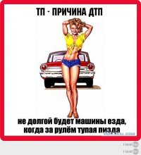 Авария дня. Эпичный разворот девушки на Хонде