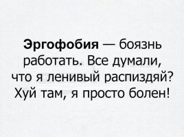 15 редких психических расстройств и люди, страдавшие ими