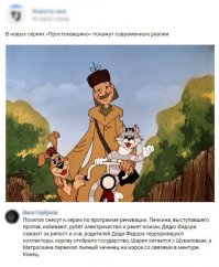 Смешные комментарии из социальных сетей