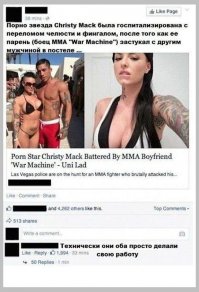 Смешные комментарии из социальных сетей