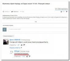 Смешные комментарии и высказывания из социальных сетей