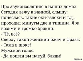 Смешные комментарии и высказывания из социальных сетей