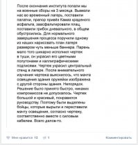 Смешные комментарии и высказывания из социальных сетей