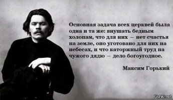 7 отличий между религией и духовностью