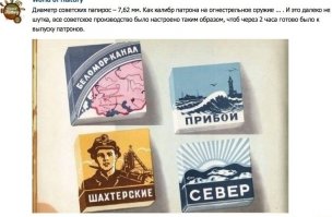 Почему все же 5,45
