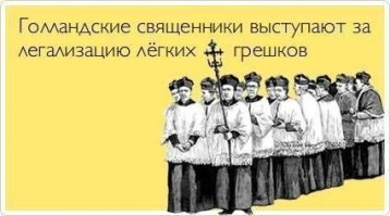 7 отличий между религией и духовностью