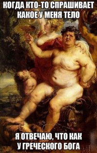 Как менялись идеалы красоты мужского тела за последние 150 лет