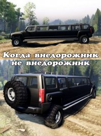 Подборка автомобильных приколов