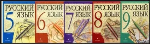 Не благодари