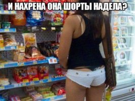 Очередная порция картинок с подписями и без