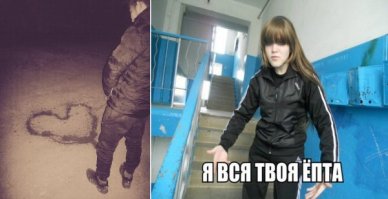 Очередная порция картинок с подписями и без