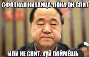 Очередная порция картинок с подписями и без