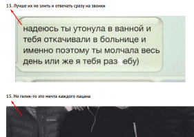 Кто-то заметил отсутствие пункта 14?