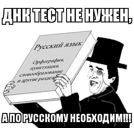 Родная кровь не подводит!