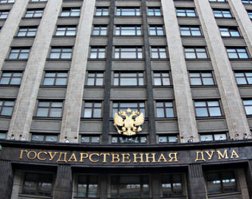 Самое бесполезное изобретение в РФ. Изчезнет и только легче всем жить станет.