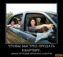 Подборка автомобильных приколов