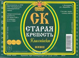 в Приднестровье есть..."Старая крепость" называется...10 дней срок. Технологии и оборудование остались старые (советские) и вкус тот же...Сам пробовал....