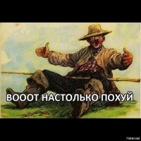 Что не так с Интернетом. Тотальный контроль