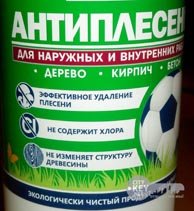 Автор, не пудрите людям мозги!