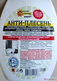 Автор, не пудрите людям мозги!