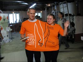 Футболки для двоих