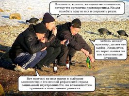 На самом деле у них тонкая душевная организация! Пацанская романтика воочию