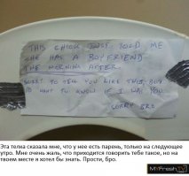 Послание потомкам на обратной стороне стульчака унитаза