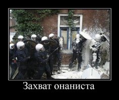 Задержание дилера)