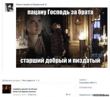 На самом деле у них тонкая душевная организация! Пацанская романтика воочию