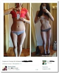 Мотивация - великая сила! Золотые слитки за сброшенные килограммы