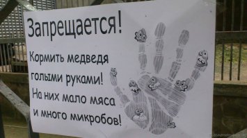 25 уморительных объявлений: так могли написать только наши люди!