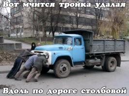 Автовсячина